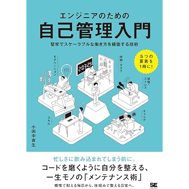 Amazon.co.jp 最新リリース: ビジネス・経済ノンフィクション の新着